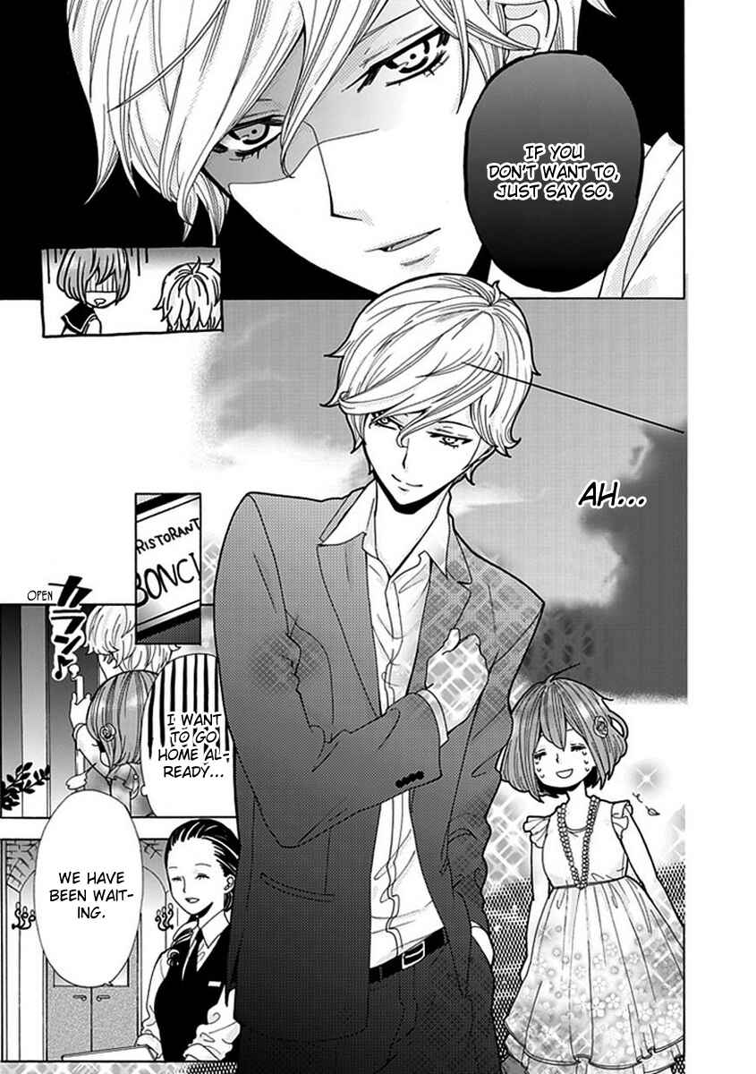 Page 14 Chapter 4 Do S na Oniichan to no Atarashii Koi no Hajimekata Oshiete Kudasai!