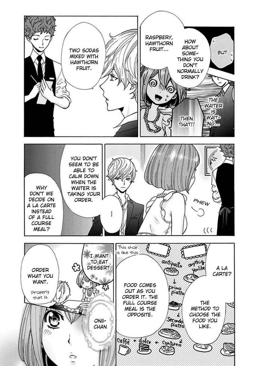 Page 16 Chapter 4 Do S na Oniichan to no Atarashii Koi no Hajimekata Oshiete Kudasai!