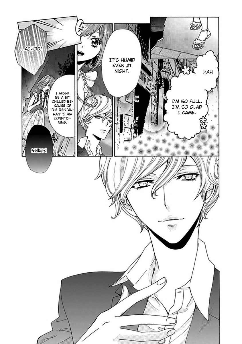 Page 18 Chapter 4 Do S na Oniichan to no Atarashii Koi no Hajimekata Oshiete Kudasai!
