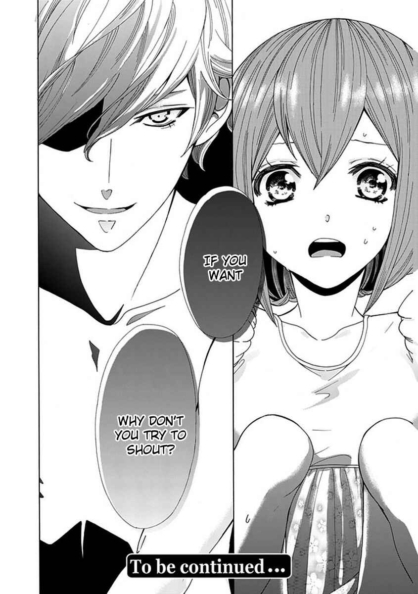 Page 23 Chapter 4 Do S na Oniichan to no Atarashii Koi no Hajimekata Oshiete Kudasai!