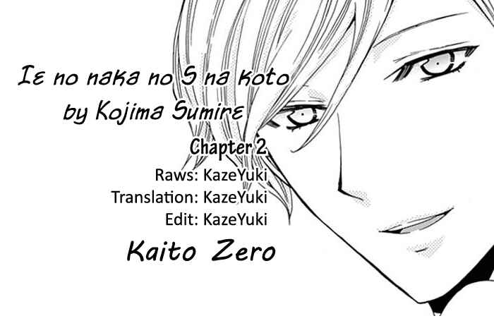 Page 1 Chapter 2 Do S na Oniichan to no Atarashii Koi no Hajimekata Oshiete Kudasai!