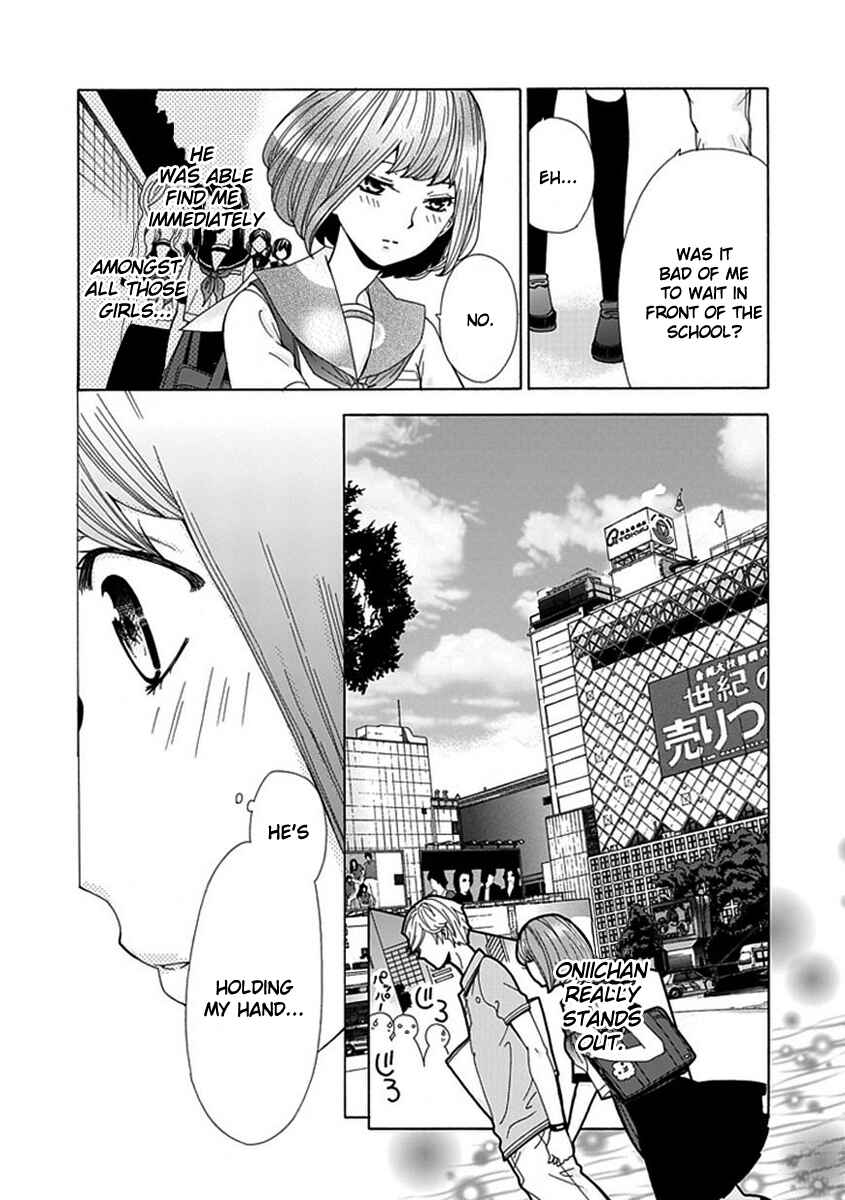 Page 11 Chapter 2 Do S na Oniichan to no Atarashii Koi no Hajimekata Oshiete Kudasai!