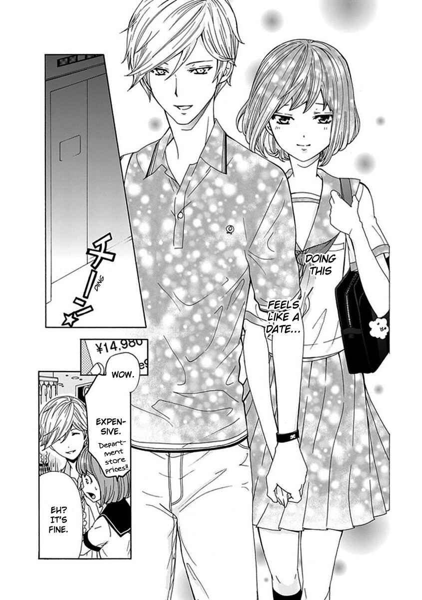 Page 12 Chapter 2 Do S na Oniichan to no Atarashii Koi no Hajimekata Oshiete Kudasai!