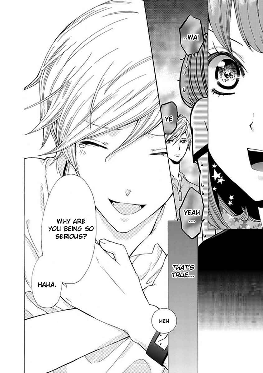 Page 15 Chapter 2 Do S na Oniichan to no Atarashii Koi no Hajimekata Oshiete Kudasai!