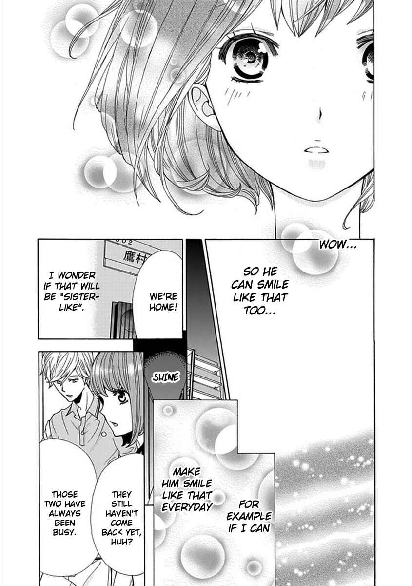Page 16 Chapter 2 Do S na Oniichan to no Atarashii Koi no Hajimekata Oshiete Kudasai!