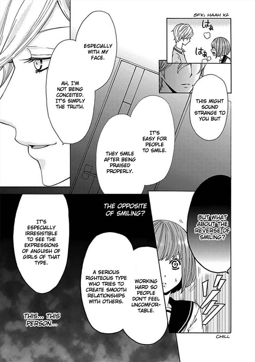 Page 20 Chapter 2 Do S na Oniichan to no Atarashii Koi no Hajimekata Oshiete Kudasai!