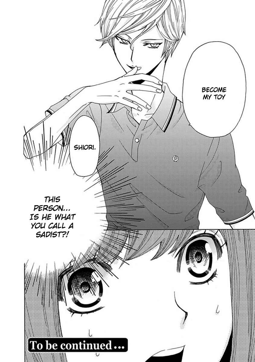 Page 21 Chapter 2 Do S na Oniichan to no Atarashii Koi no Hajimekata Oshiete Kudasai!
