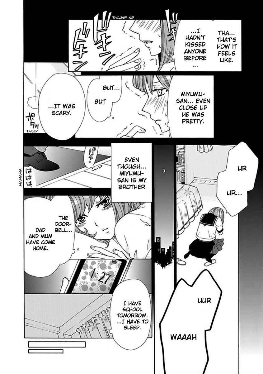 Page 5 Chapter 2 Do S na Oniichan to no Atarashii Koi no Hajimekata Oshiete Kudasai!