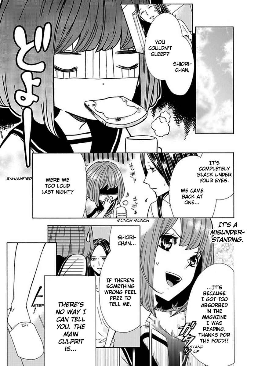 Page 6 Chapter 2 Do S na Oniichan to no Atarashii Koi no Hajimekata Oshiete Kudasai!