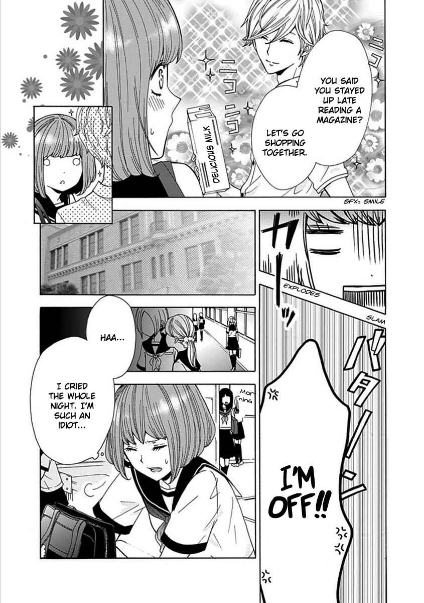 Page 8 Chapter 2 Do S na Oniichan to no Atarashii Koi no Hajimekata Oshiete Kudasai!