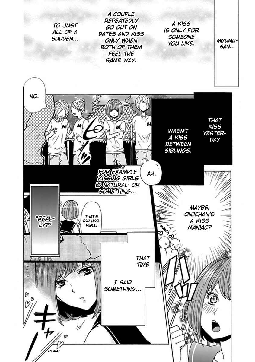 Page 9 Chapter 2 Do S na Oniichan to no Atarashii Koi no Hajimekata Oshiete Kudasai!