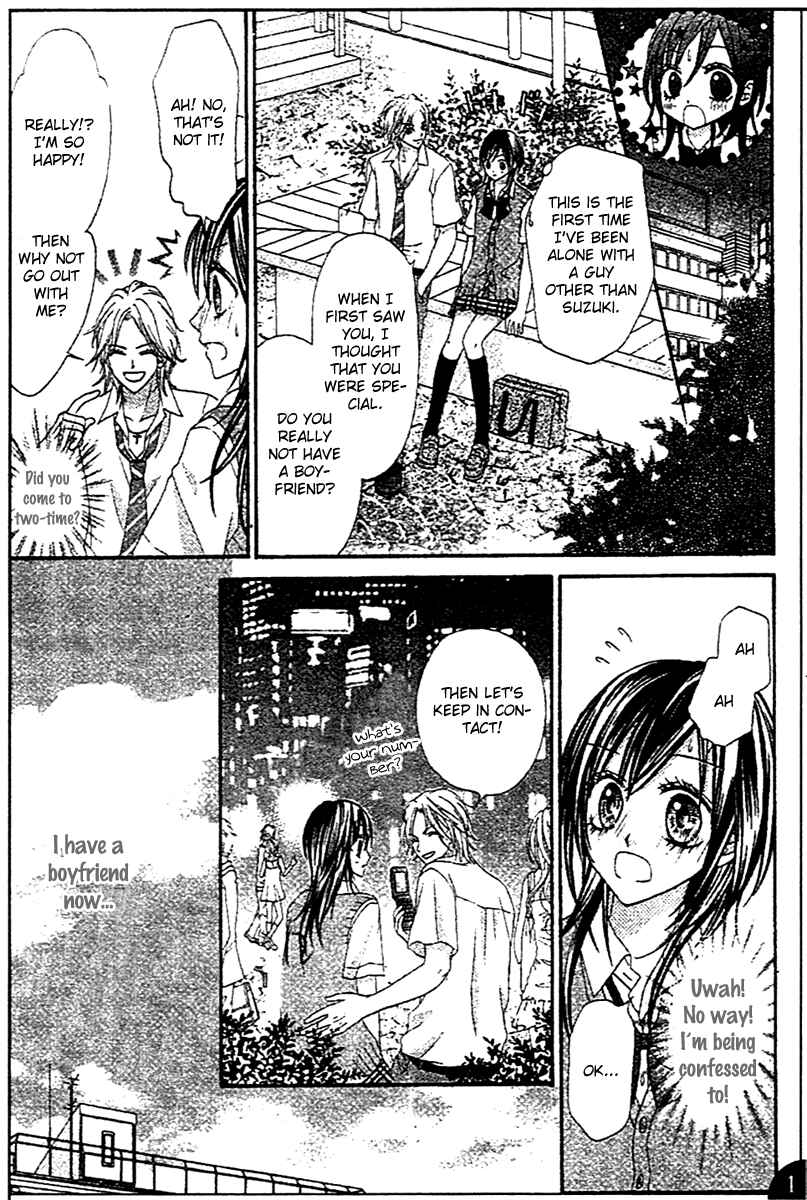 Page 12 Chapter 4.5 Clash