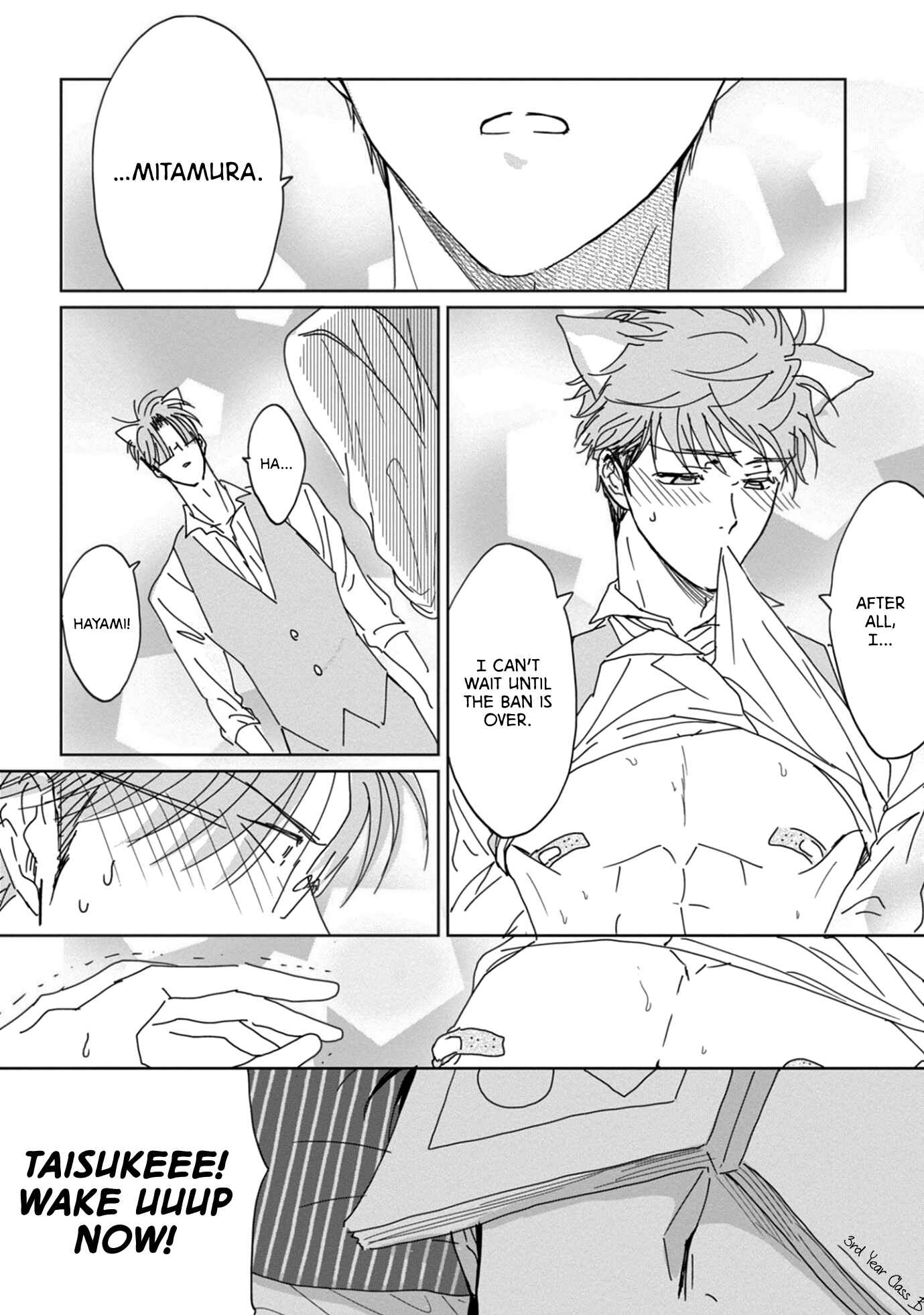 Page 14 Chapter 4 Sukebe no Seishun