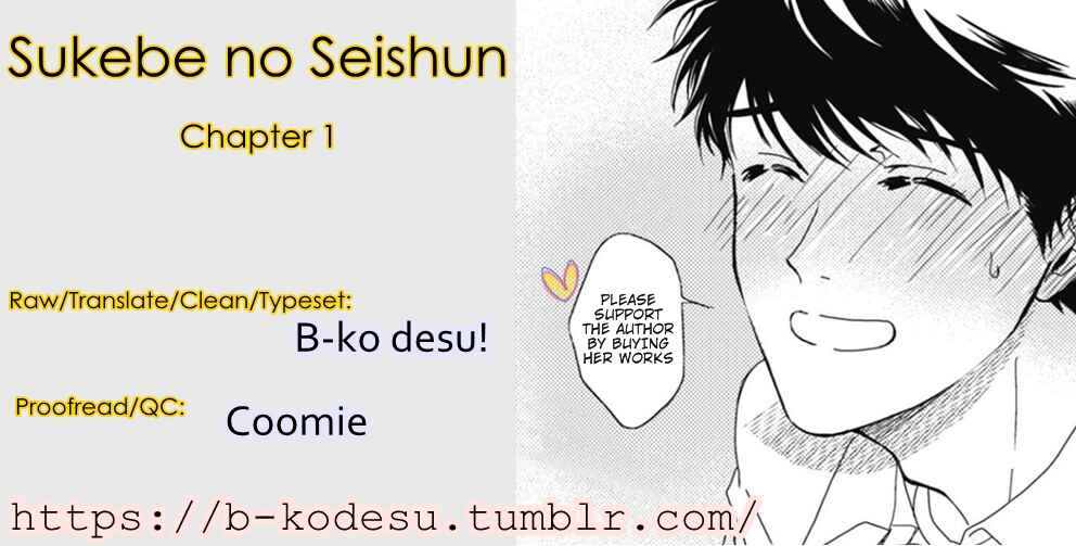Page 39 Chapter 1 Sukebe no Seishun