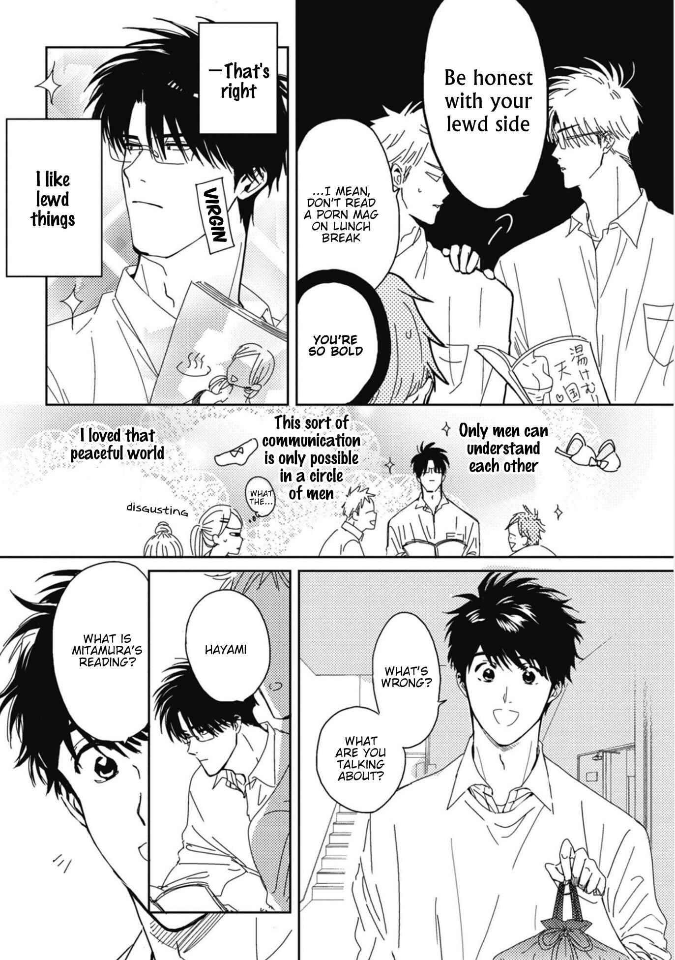 Page 5 Chapter 1 Sukebe no Seishun