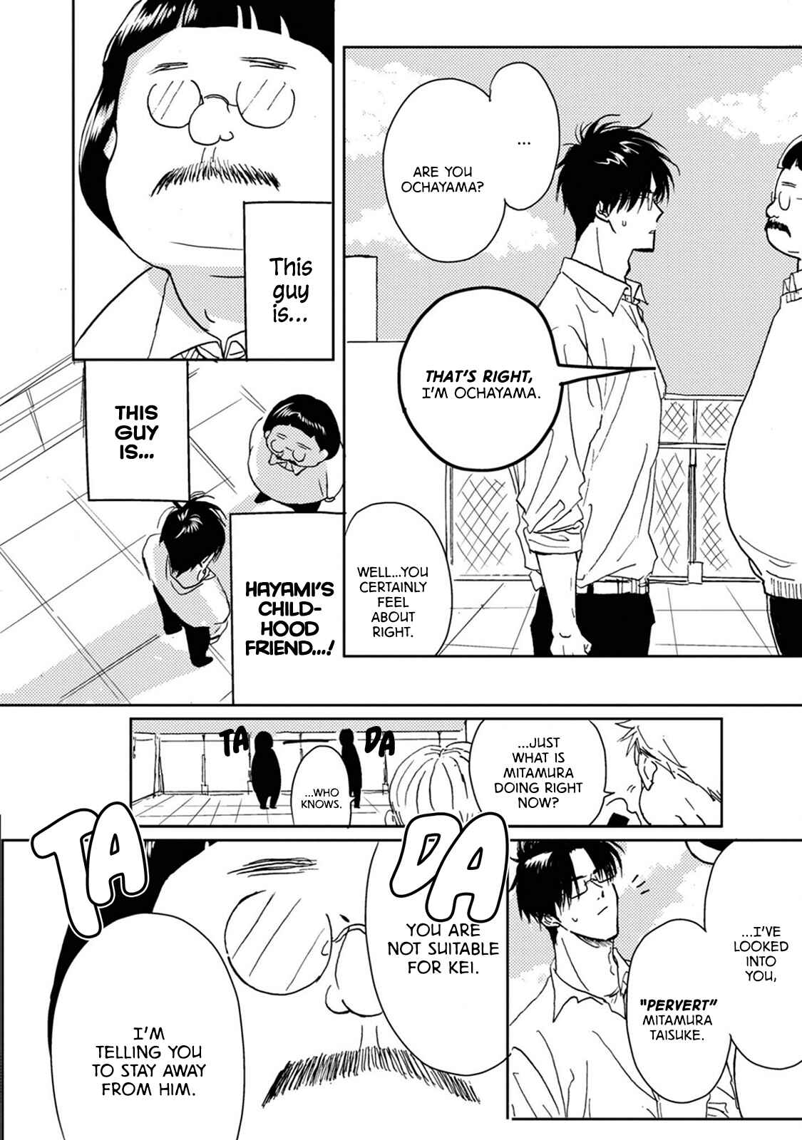 Page 14 Chapter 2 Sukebe no Seishun