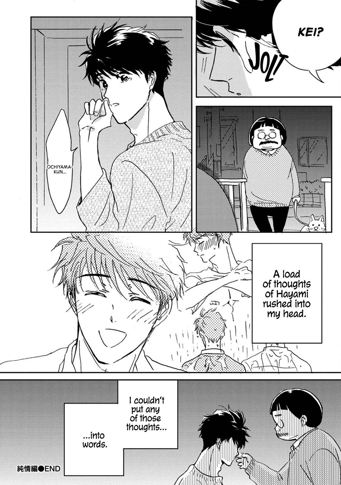 Page 32 Chapter 2 Sukebe no Seishun