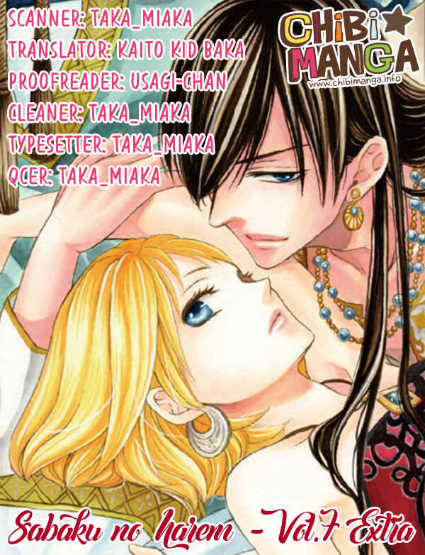 Page 1 Chapter 28.5 Sabaku no Harem