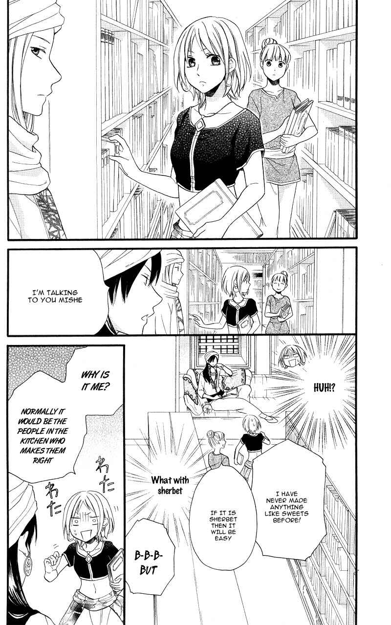 Page 6 Chapter 28.5 Sabaku no Harem