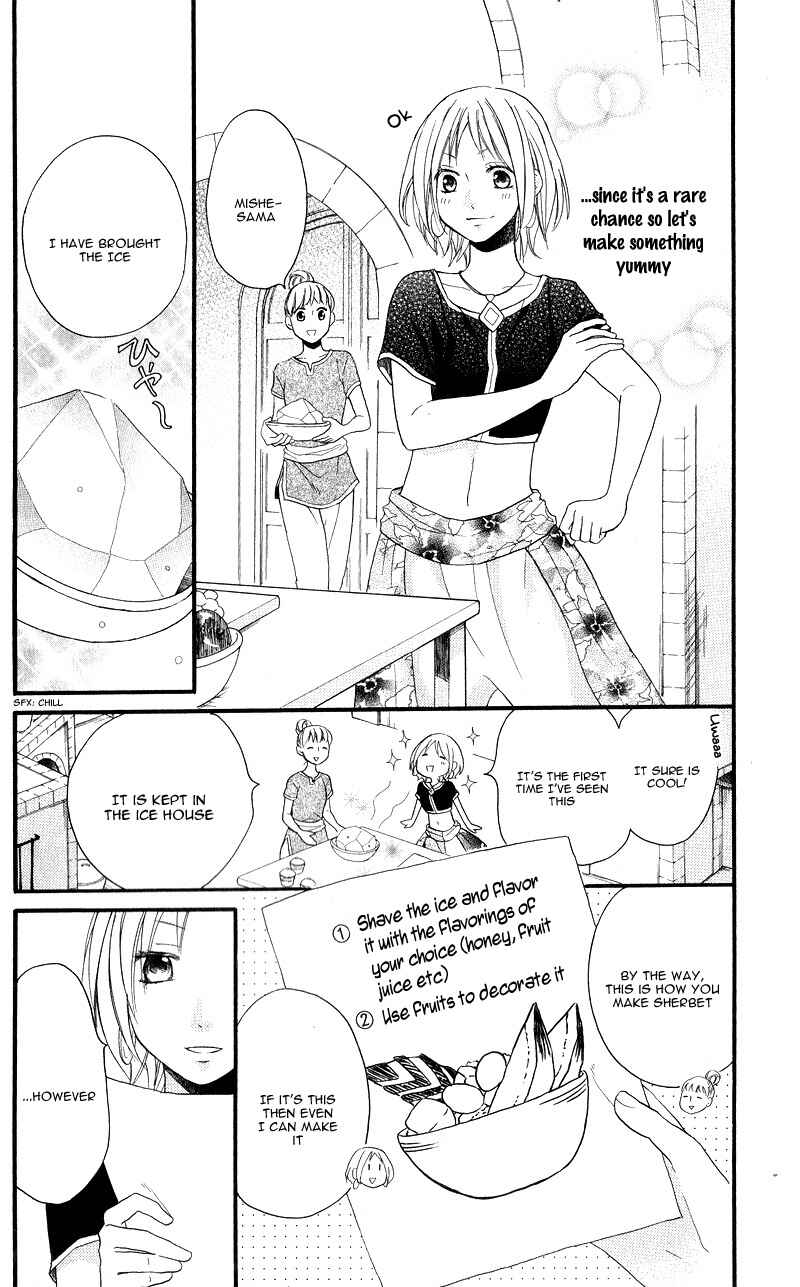 Page 8 Chapter 28.5 Sabaku no Harem
