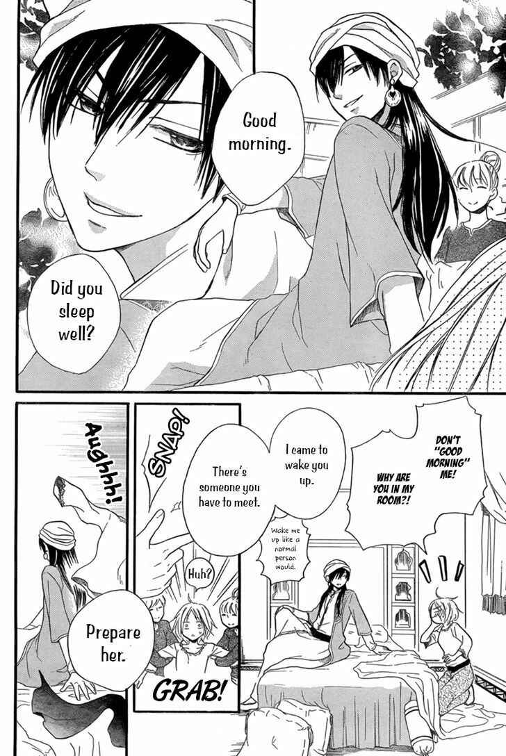 Page 11 Chapter 17 Sabaku no Harem