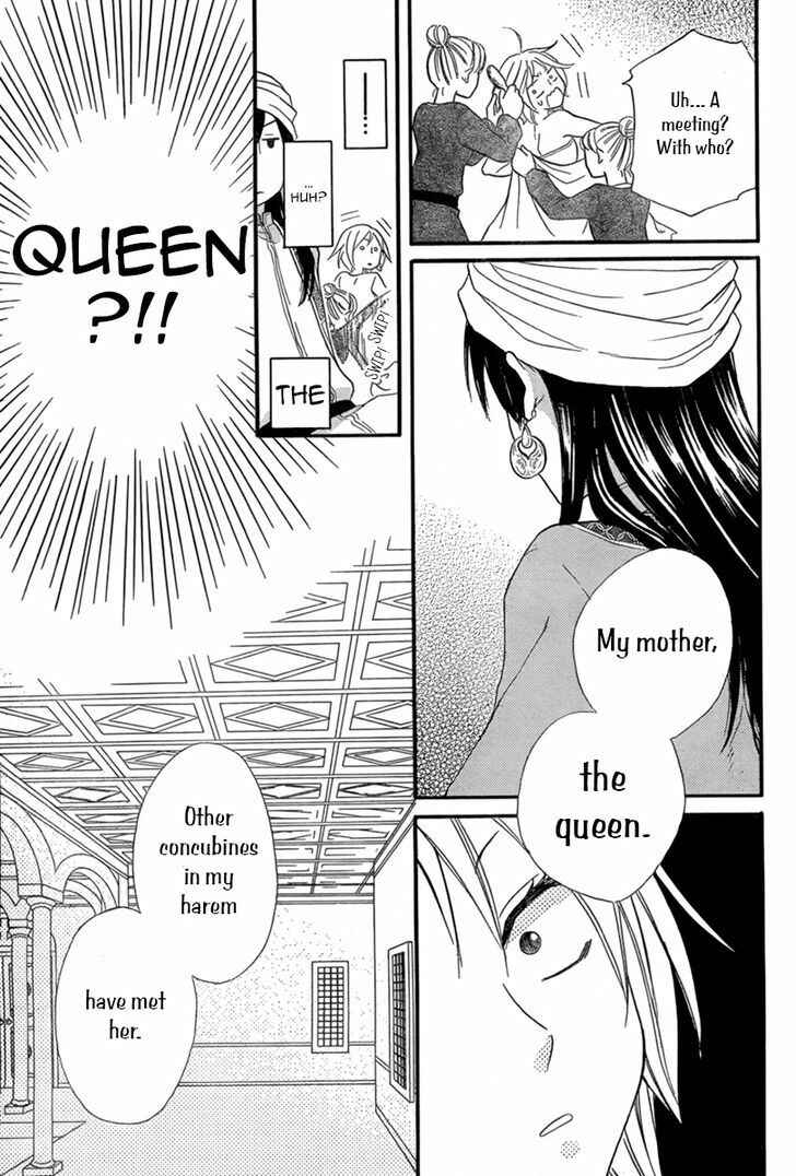 Page 12 Chapter 17 Sabaku no Harem