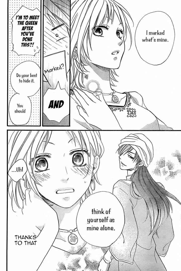 Page 15 Chapter 17 Sabaku no Harem