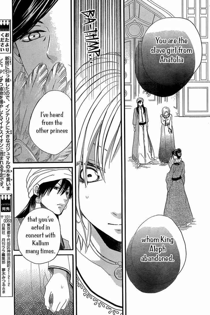 Page 18 Chapter 17 Sabaku no Harem