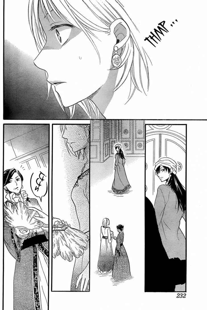 Page 23 Chapter 17 Sabaku no Harem