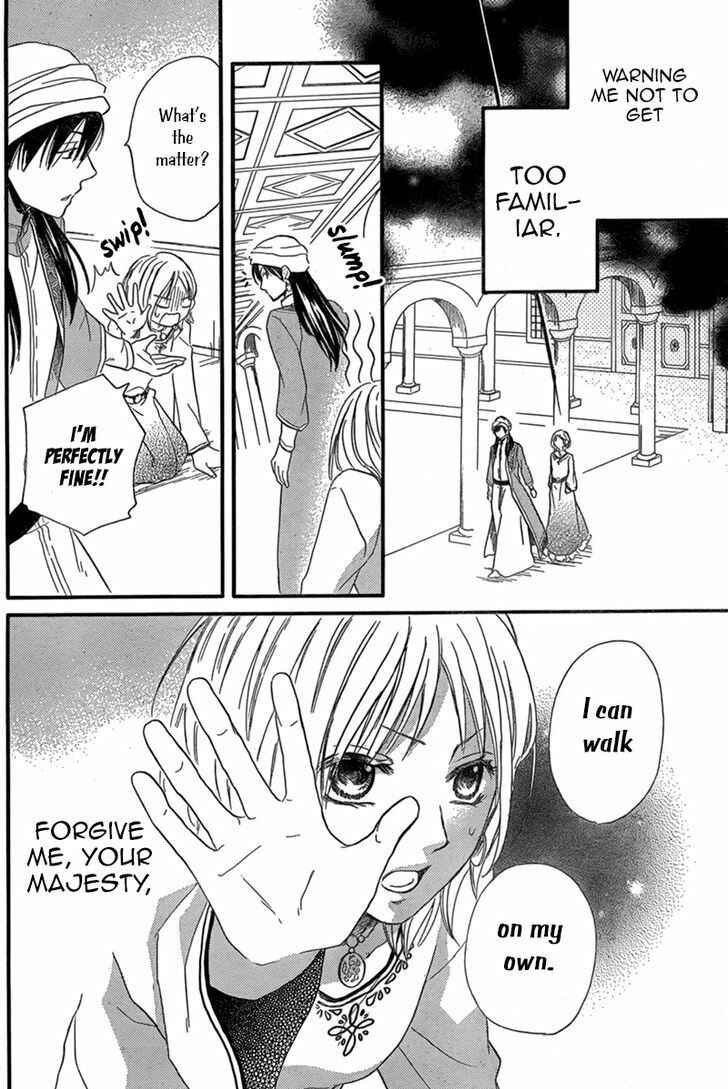 Page 25 Chapter 17 Sabaku no Harem