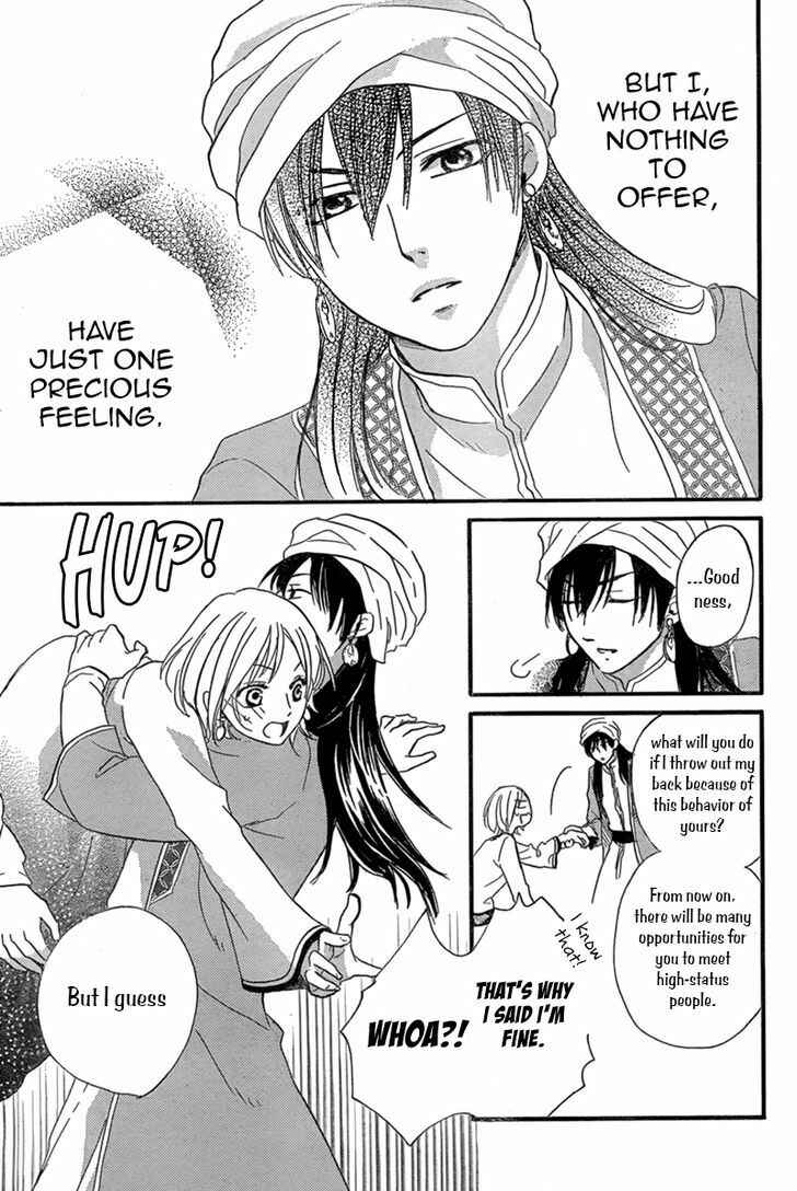 Page 26 Chapter 17 Sabaku no Harem