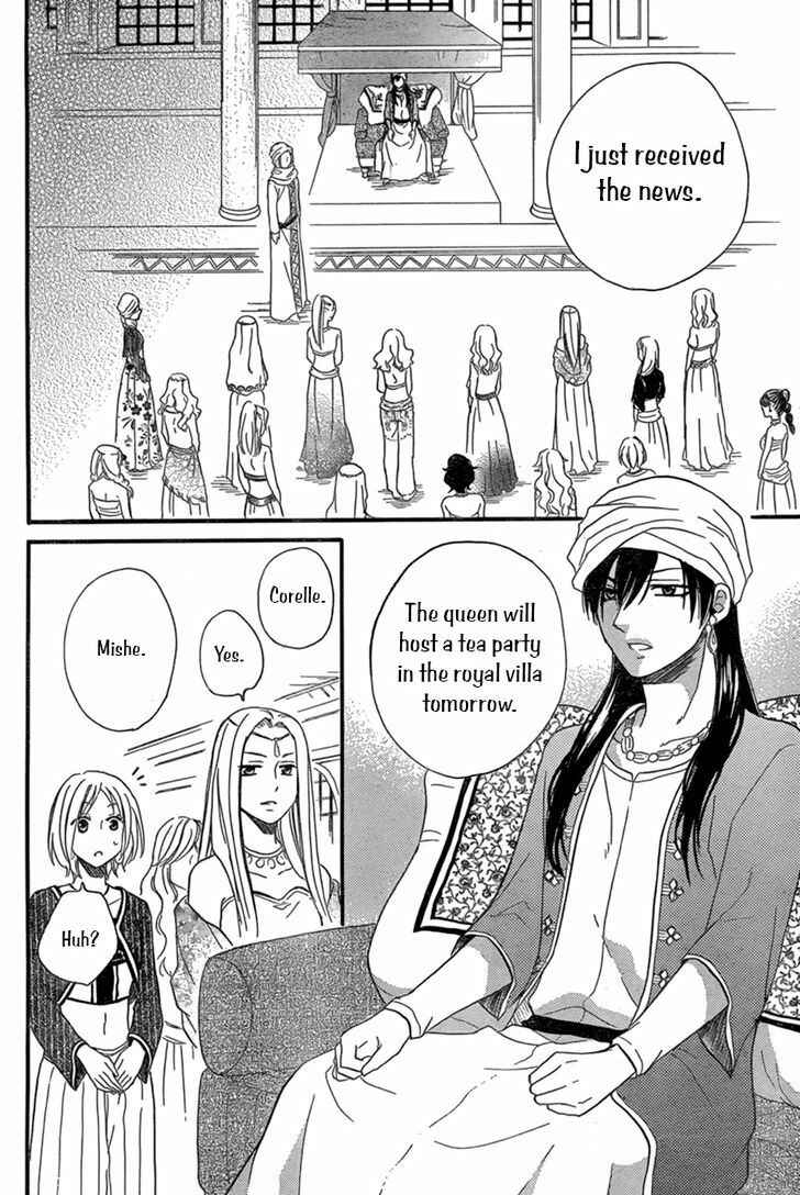 Page 28 Chapter 17 Sabaku no Harem