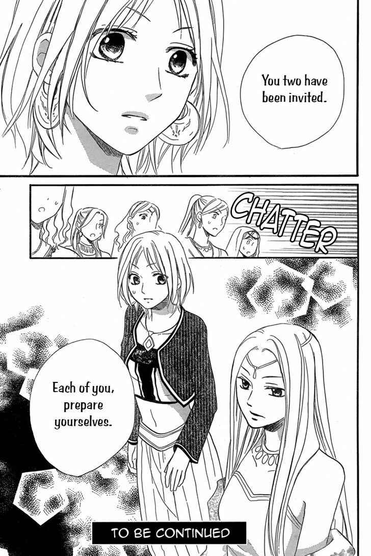 Page 29 Chapter 17 Sabaku no Harem