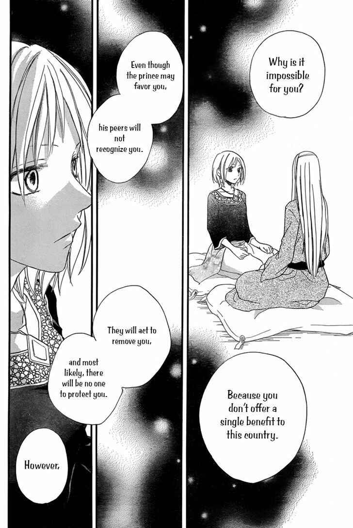 Page 7 Chapter 17 Sabaku no Harem