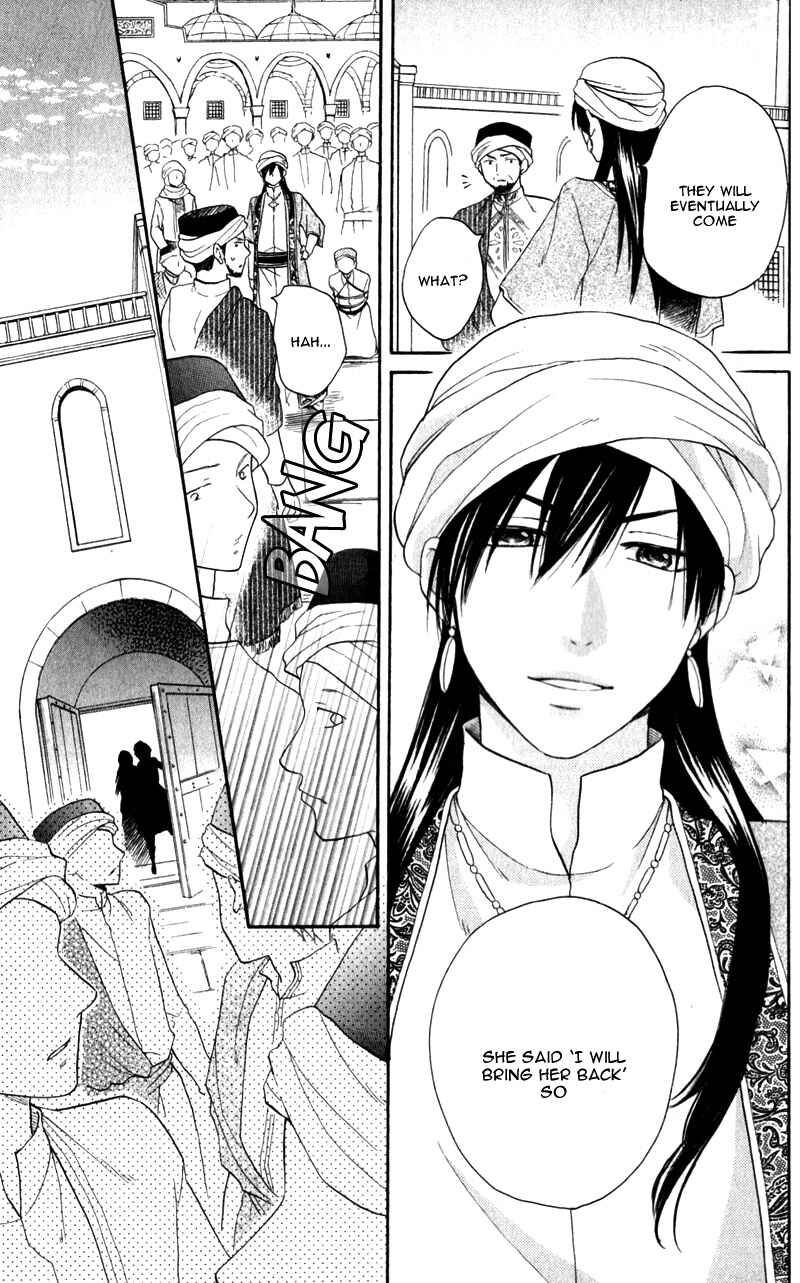 Page 12 Chapter 27 Sabaku no Harem