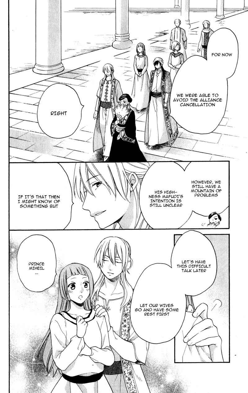 Page 22 Chapter 27 Sabaku no Harem