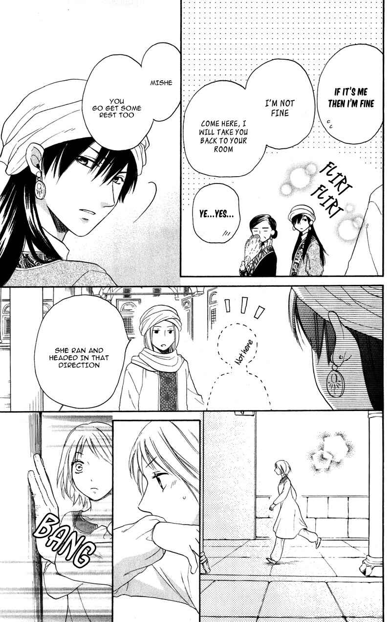 Page 23 Chapter 27 Sabaku no Harem