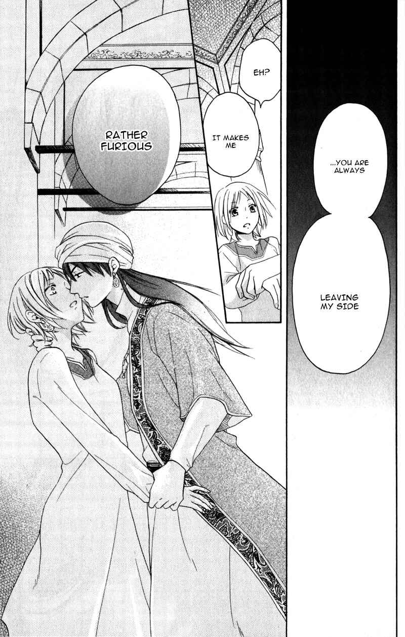 Page 25 Chapter 27 Sabaku no Harem