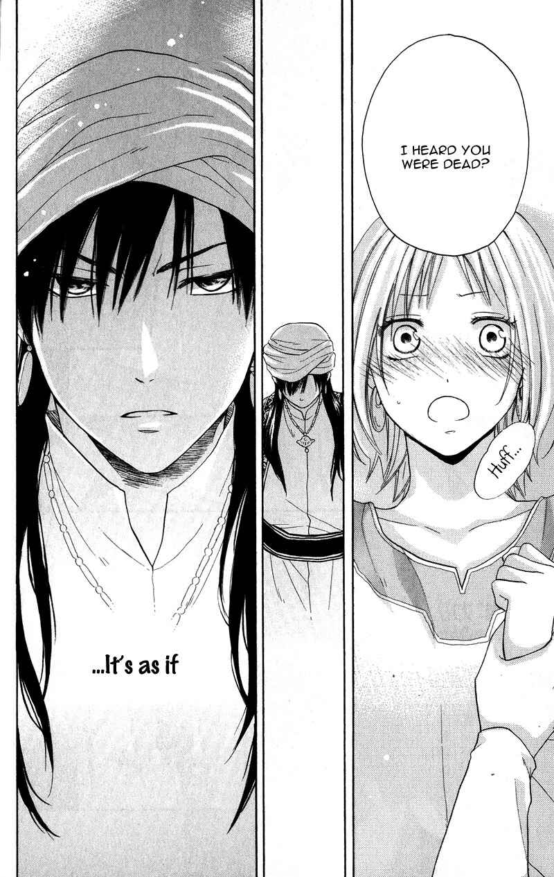 Page 28 Chapter 27 Sabaku no Harem