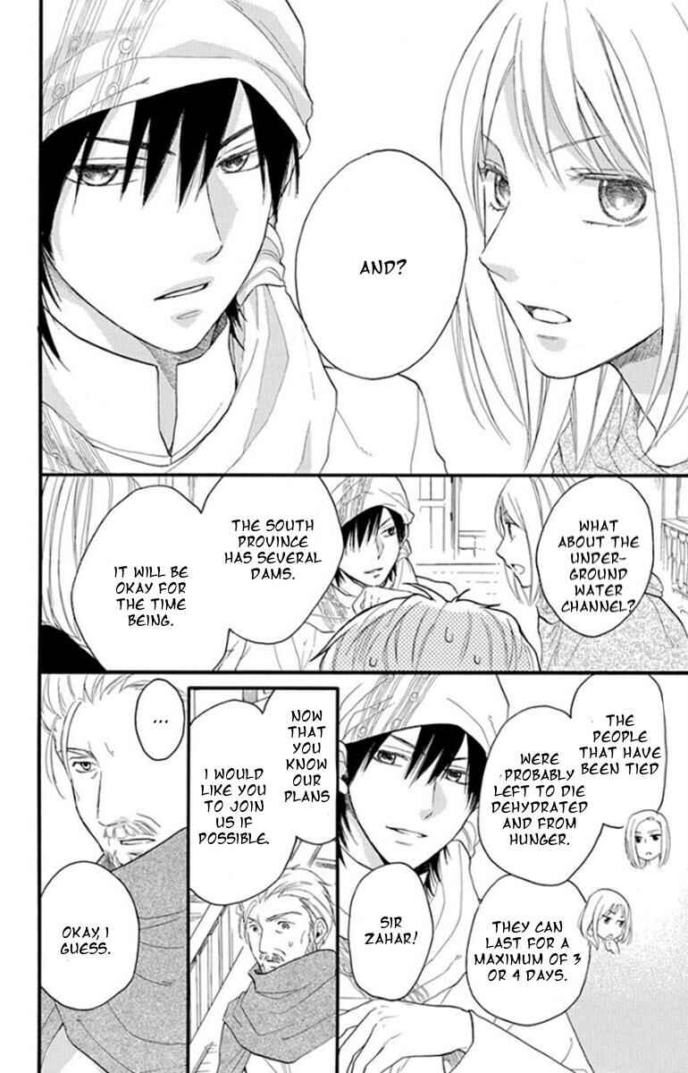 Page 11 Chapter 39 Sabaku no Harem