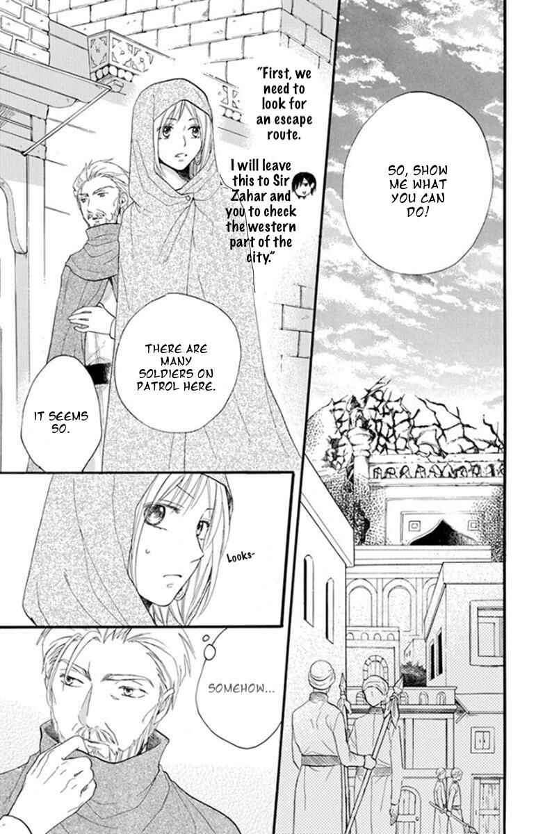 Page 12 Chapter 39 Sabaku no Harem