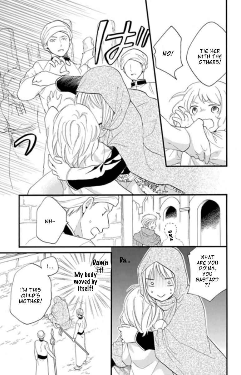 Page 14 Chapter 39 Sabaku no Harem