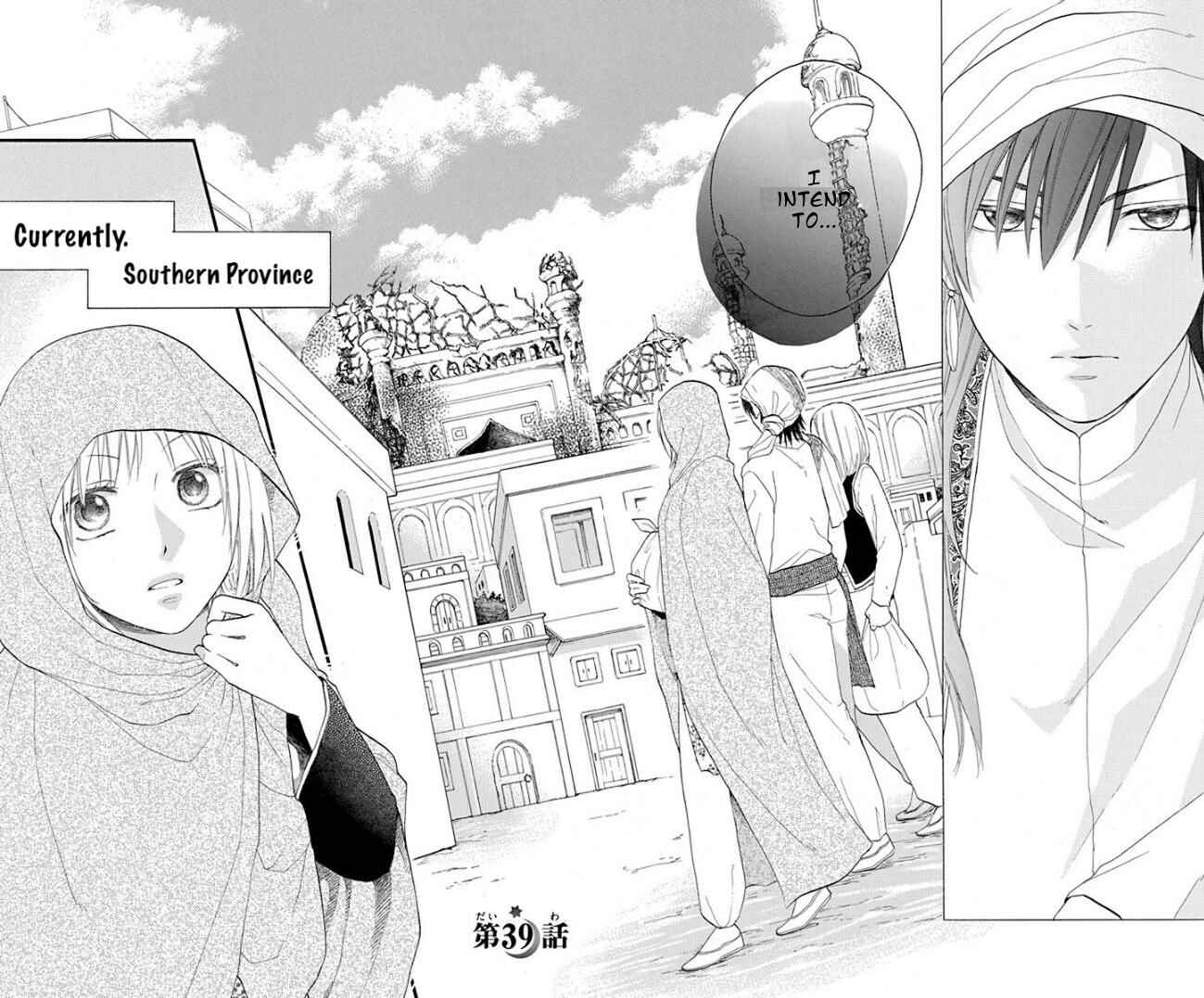 Page 2 Chapter 39 Sabaku no Harem