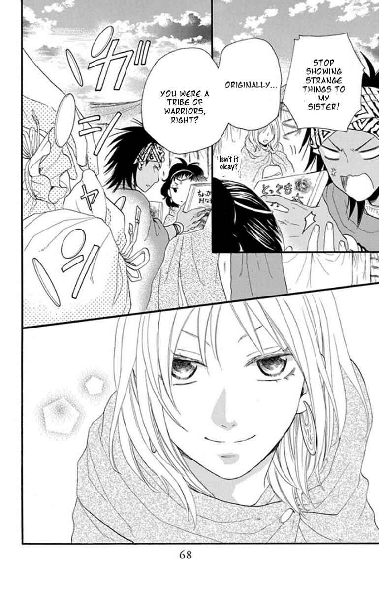 Page 21 Chapter 39 Sabaku no Harem