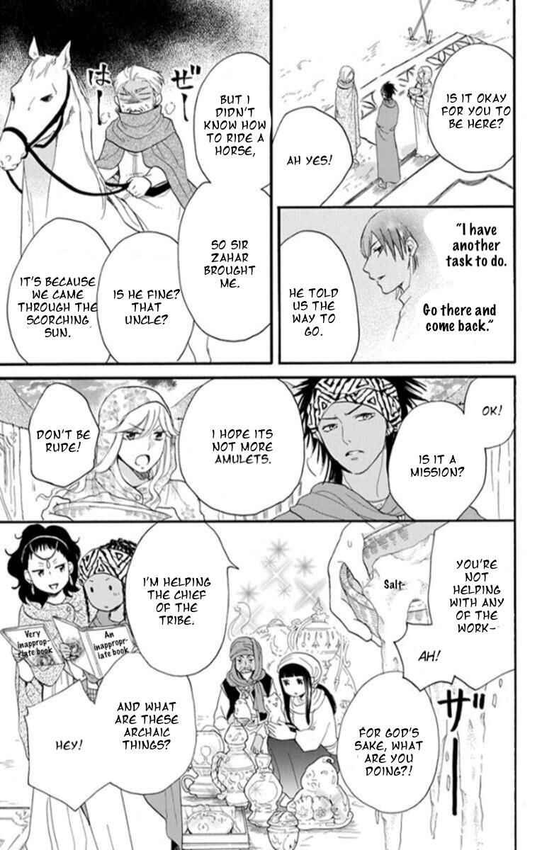 Page 22 Chapter 39 Sabaku no Harem