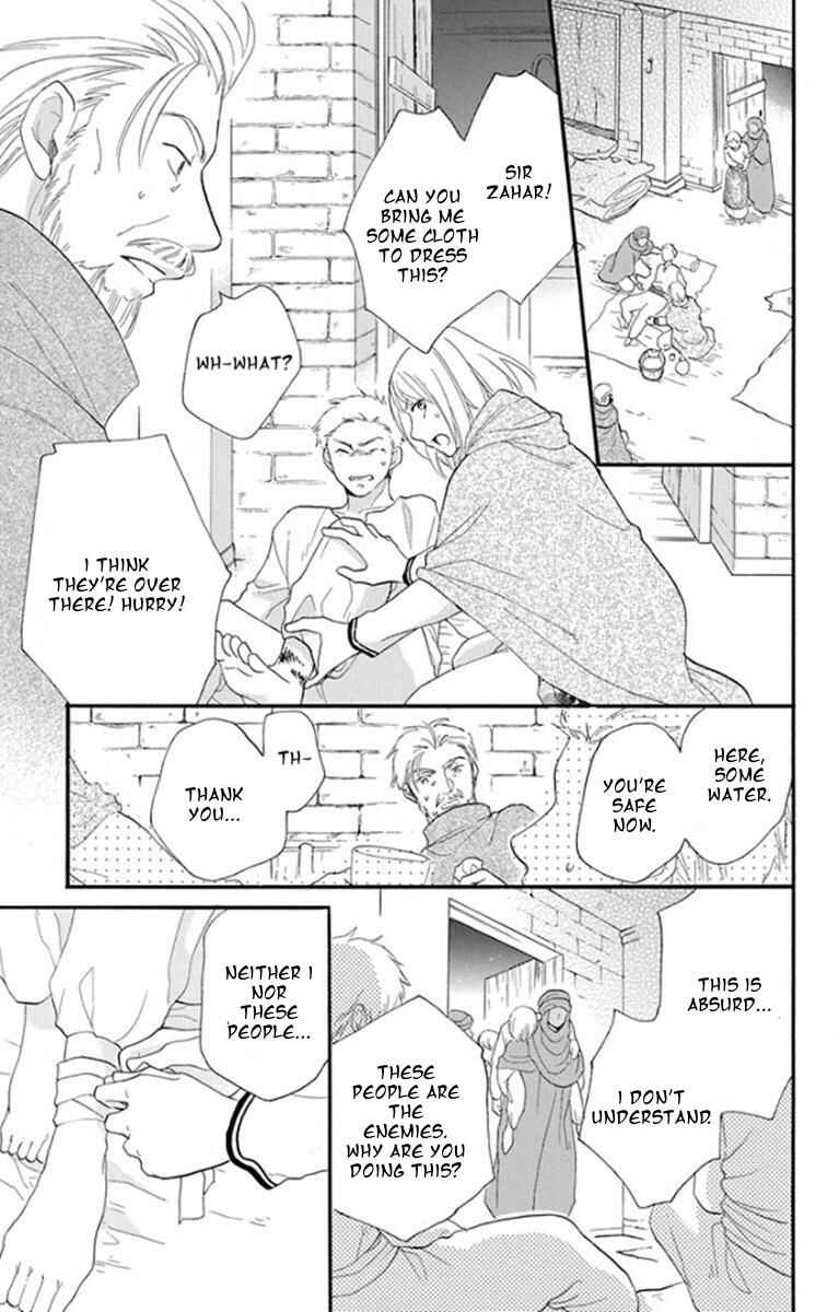 Page 28 Chapter 39 Sabaku no Harem