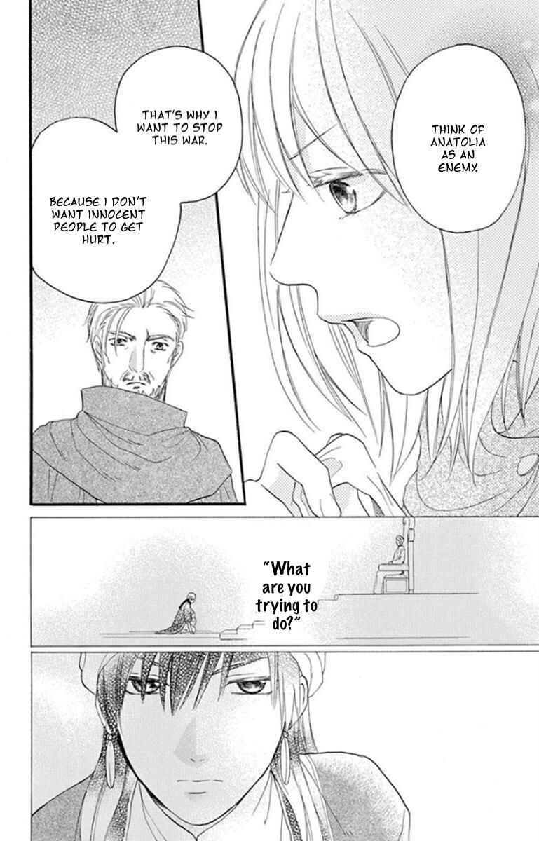 Page 29 Chapter 39 Sabaku no Harem