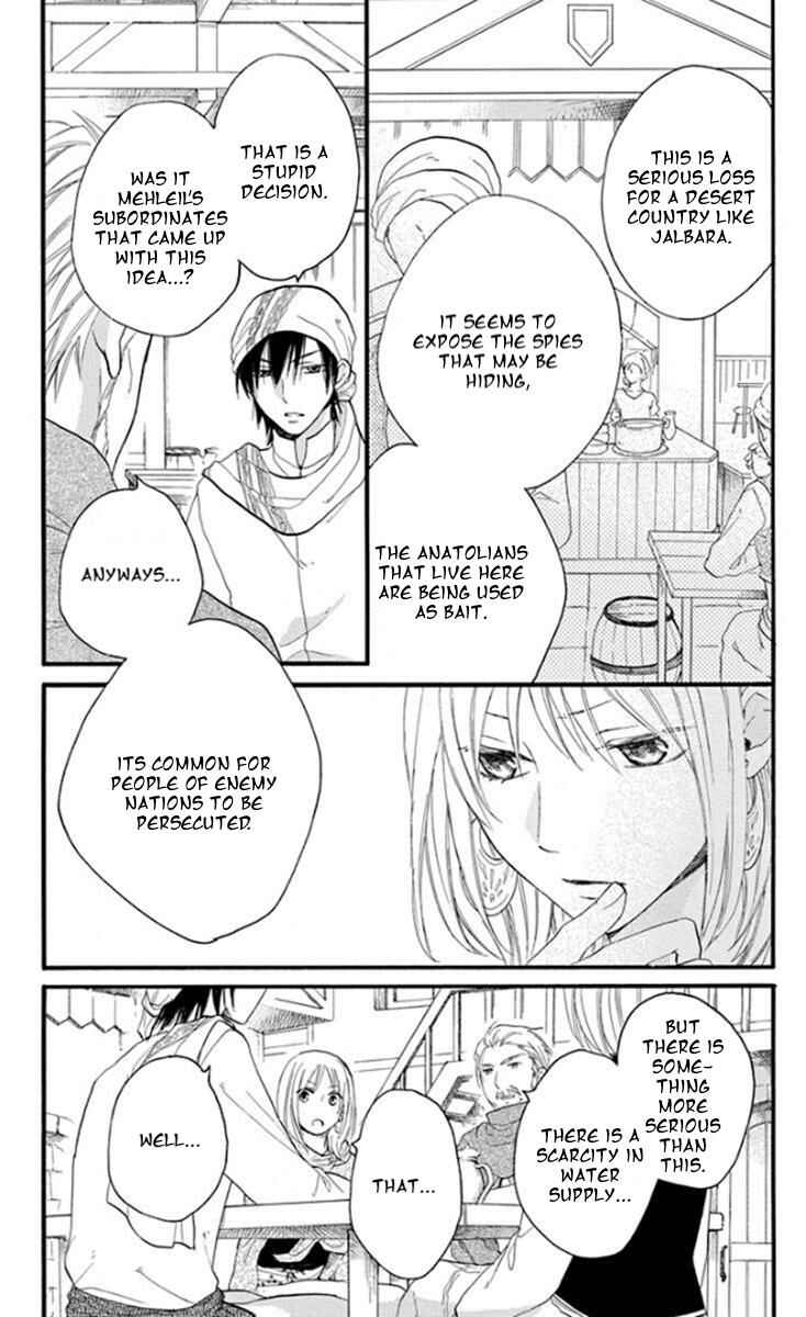 Page 9 Chapter 39 Sabaku no Harem