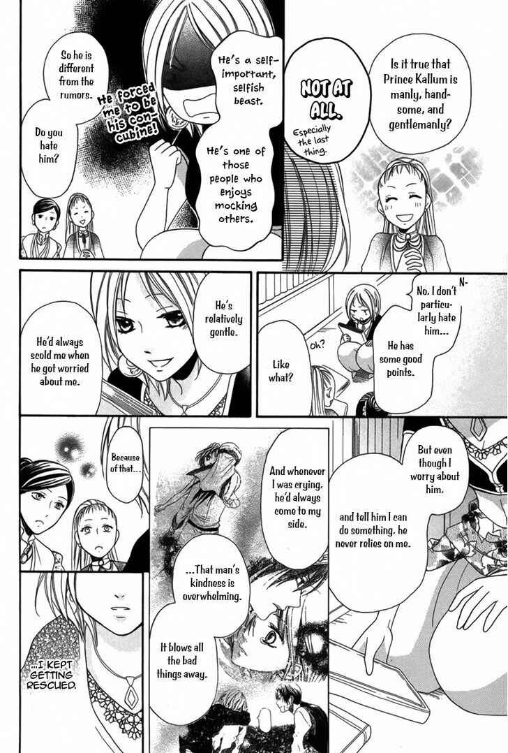 Page 15 Chapter 4 Sabaku no Harem