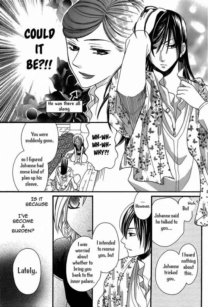 Page 26 Chapter 4 Sabaku no Harem